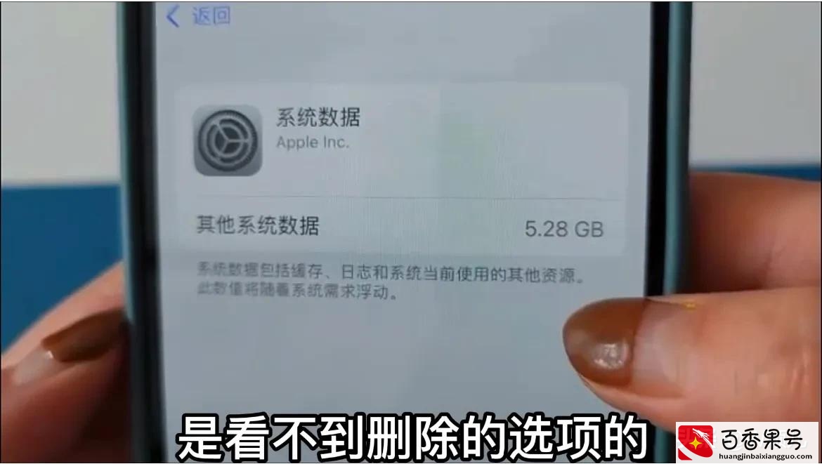 原来苹果手机这样清理内存，能清理出几十G，和新手机一样流畅