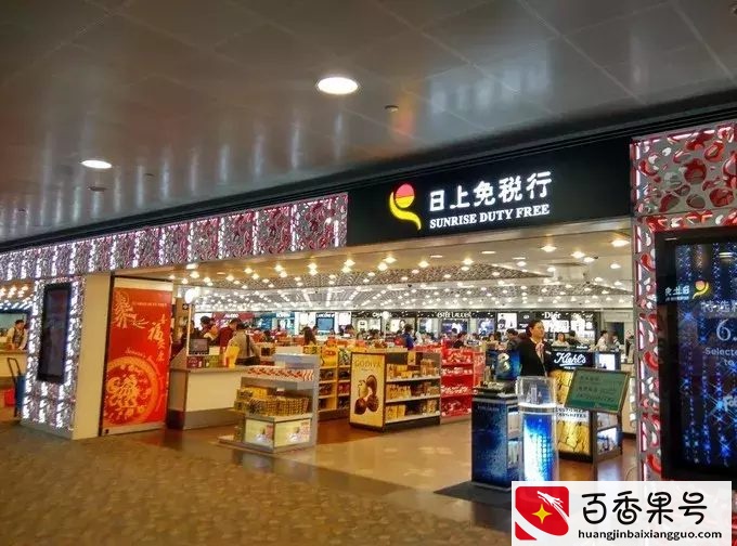 免税店比专柜便宜，这是为什么，你真的明白