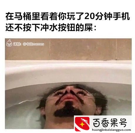 有哪些让人一看就笑死的图片？