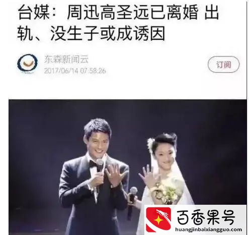 46岁周迅离婚了，三年前被曝因生子婚变，谈生育问题也有难处