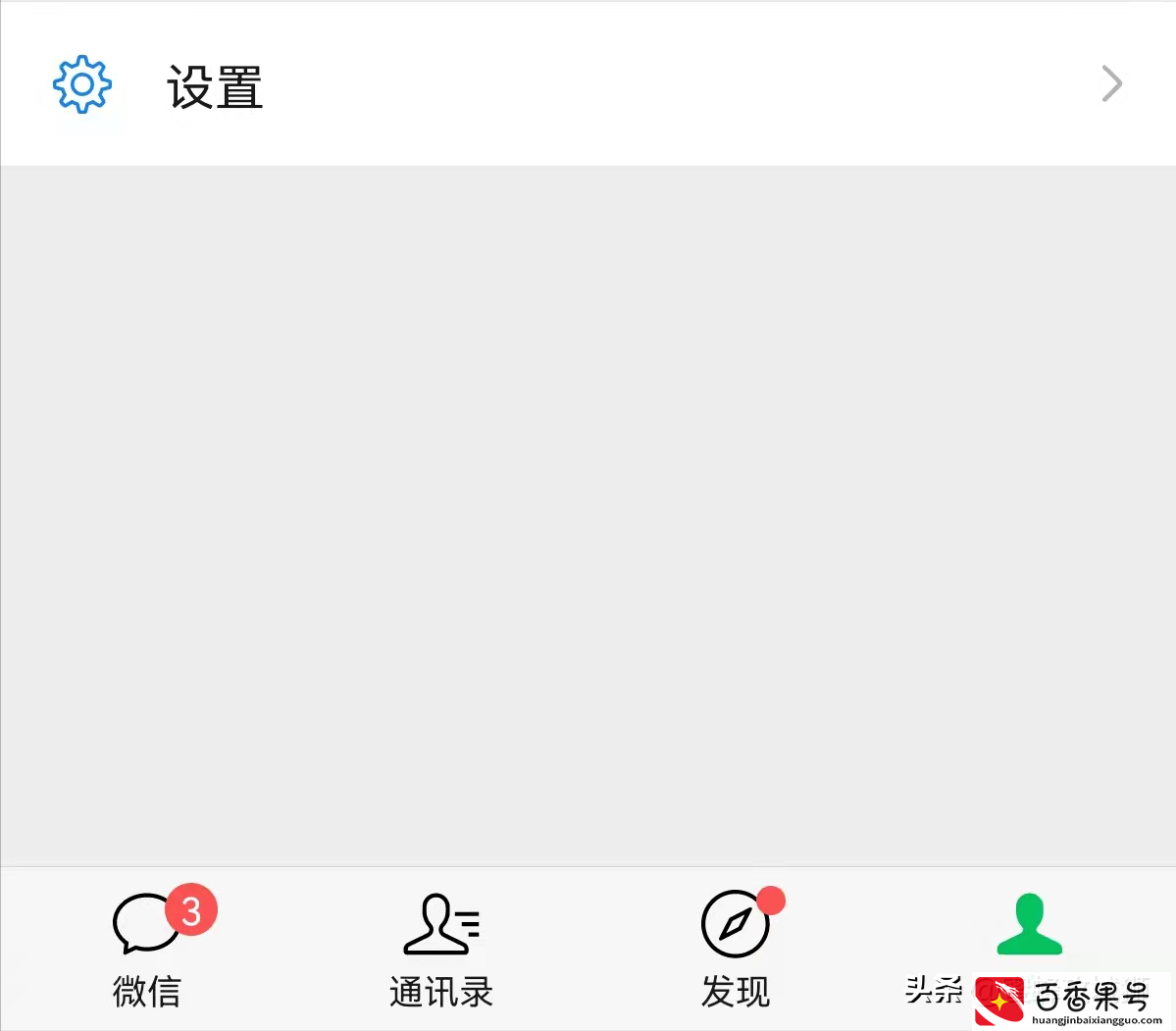 V语音铃声怎么设置