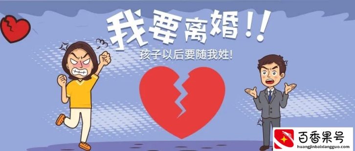 怎么快速离婚？无需对方同意，想离就离