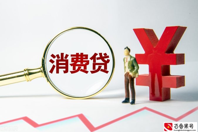 马上金融年利率35%，催收员何去何从，上班天天担心被抓