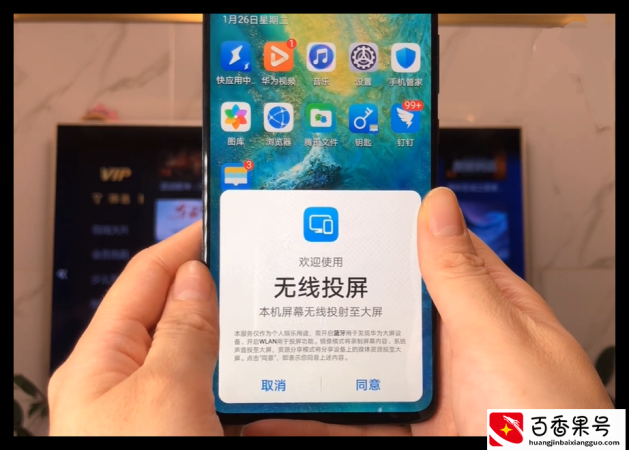 手机投屏到电视上，才知道这样简单？画面清晰，流畅不卡