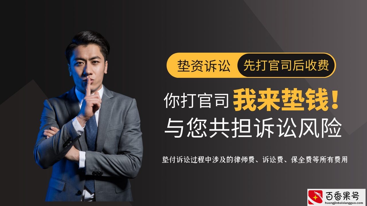 为什么债务人不怕被起诉？还不是你的借条没写好，官司都打不赢