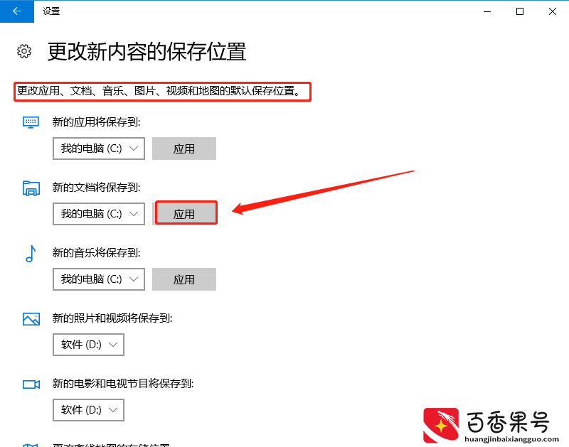 如何清理爆满的C盘？教你4个方法，让你的电脑不再卡顿