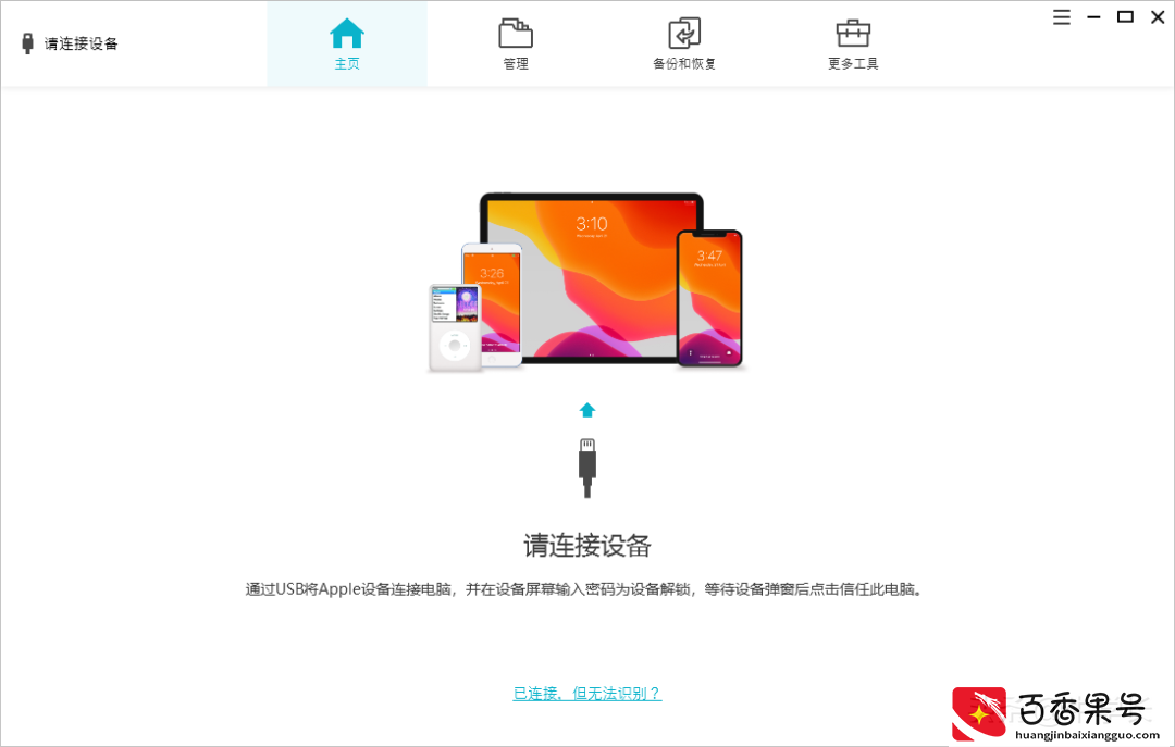 iPad恢复出厂设置怎么操作？无法解锁时如何强制还原？