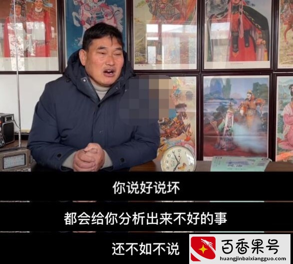 大衣哥首次回应儿子婚变：祝亚男幸福，心想事成，事业越来越好