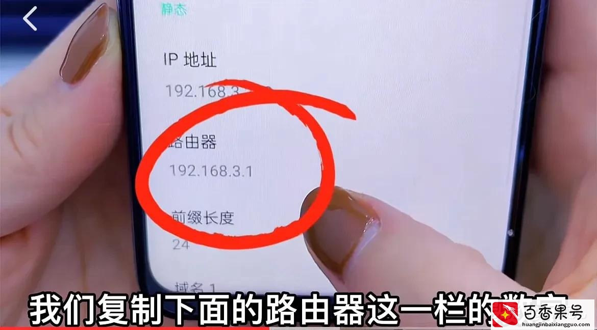 宽带师傅不会告诉你wifi网速慢，在这设置高速和穿墙，可提速十倍