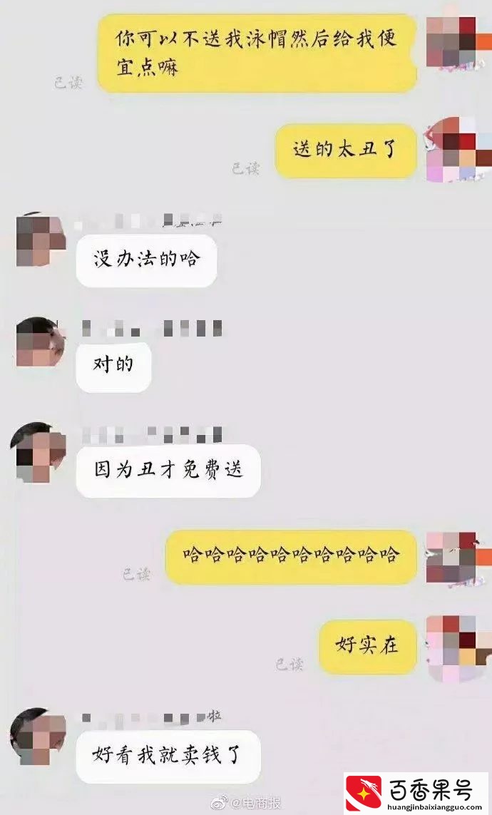 千万别和老师相亲