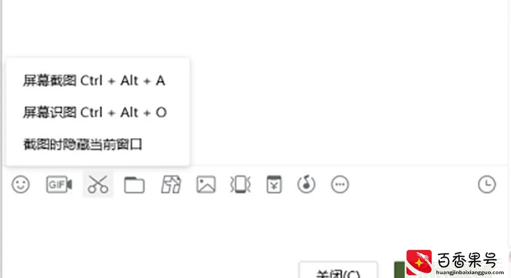 电脑怎么截图？教你常用的8种方法，还可不规则截图