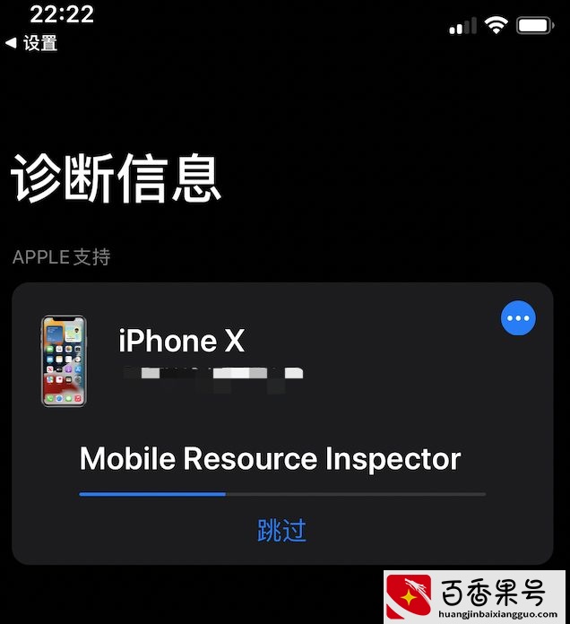 4招解决iPhone手机卡顿速度慢｜iPhone 6到iPhone 13都适用