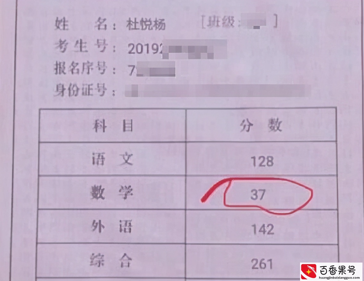 一本、二本、三本和专科有什么区别？高考成绩不高，该如何报考？