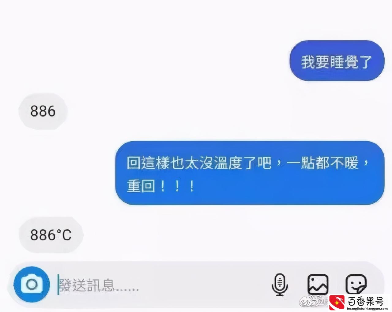 千万别和老师相亲