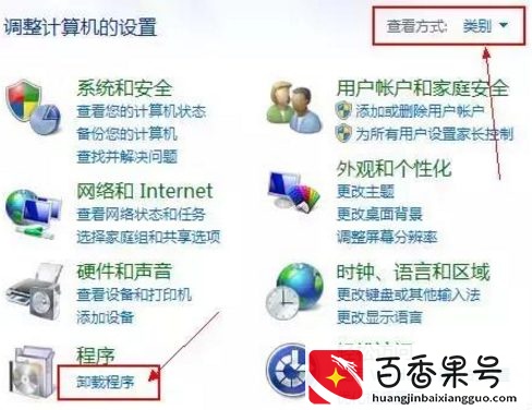 office顽固卸载妙招，掌握这个技术升级office很容易！