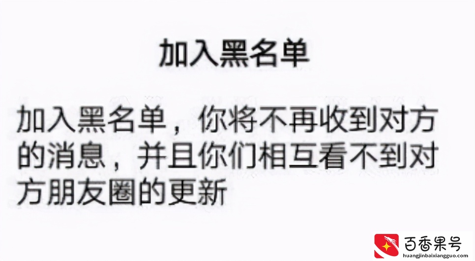 一文了解V黑名单查找方法