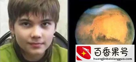 “火星男孩”预言中国将有大批圣人出现，且承担着特定使命？