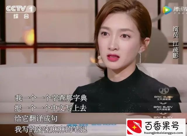 杜江，胡歌都无缘的女人，闹绯闻差点毁了自己，女神江疏影的情伤