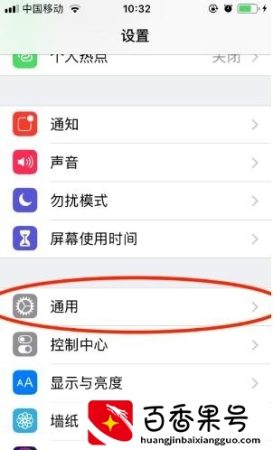 苹果截屏怎么截？苹果截屏怎么截屏快捷键？