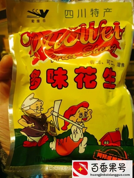 最全的80年代童年零食！每一个都让你回忆满满