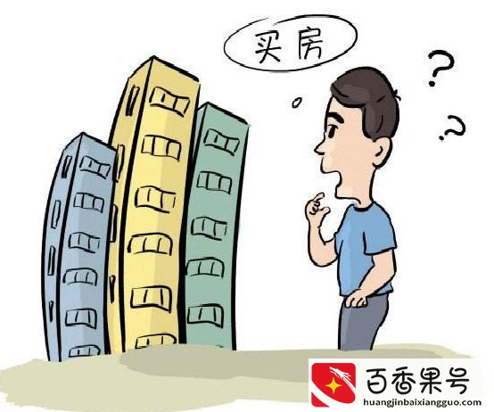 十年后房价会涨7倍？受疫情影响的房产行业，怎么投资才不被坑？