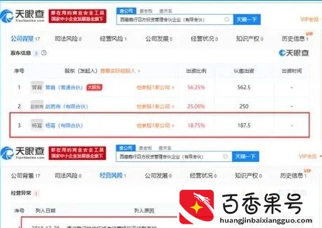 杨幂是嘉行传媒的老板吗？嘉行旗下还有哪些艺人？看完你就懂了