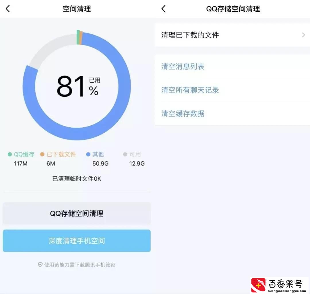 苹果手机怎么清理内存垃圾？七大方法秒回流畅