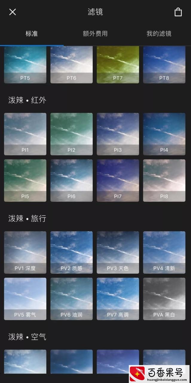 6个拍照神器App，随手一拍就是大片