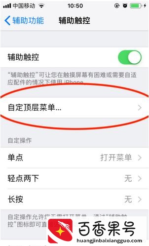 苹果截屏怎么截？苹果截屏怎么截屏快捷键？