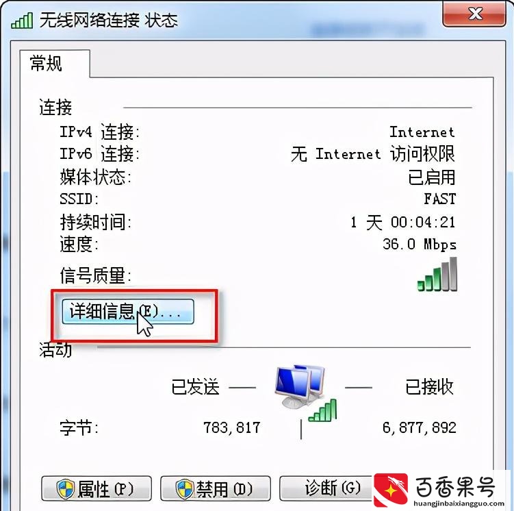 怎么进入192.168.1.1 路由器登陆界面