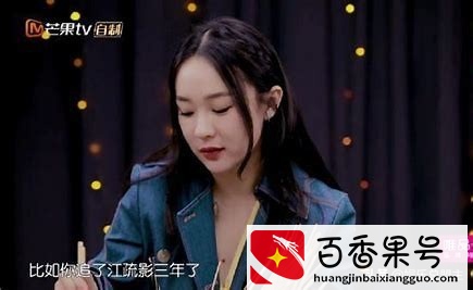 杜江，胡歌都无缘的女人，闹绯闻差点毁了自己，女神江疏影的情伤