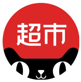 喜欢网购？那天猫超市和天猫旗舰店哪个更靠谱？