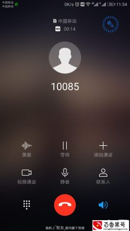 诈骗D话？10085是什么号码？