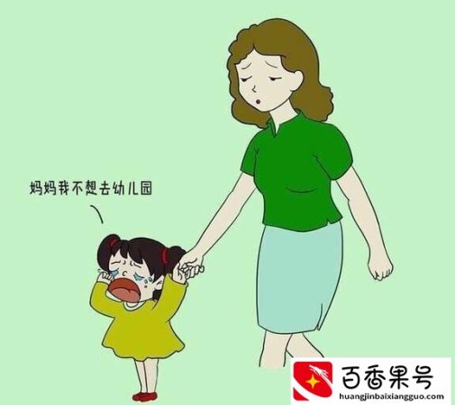 宝宝两岁上托班像变了个人