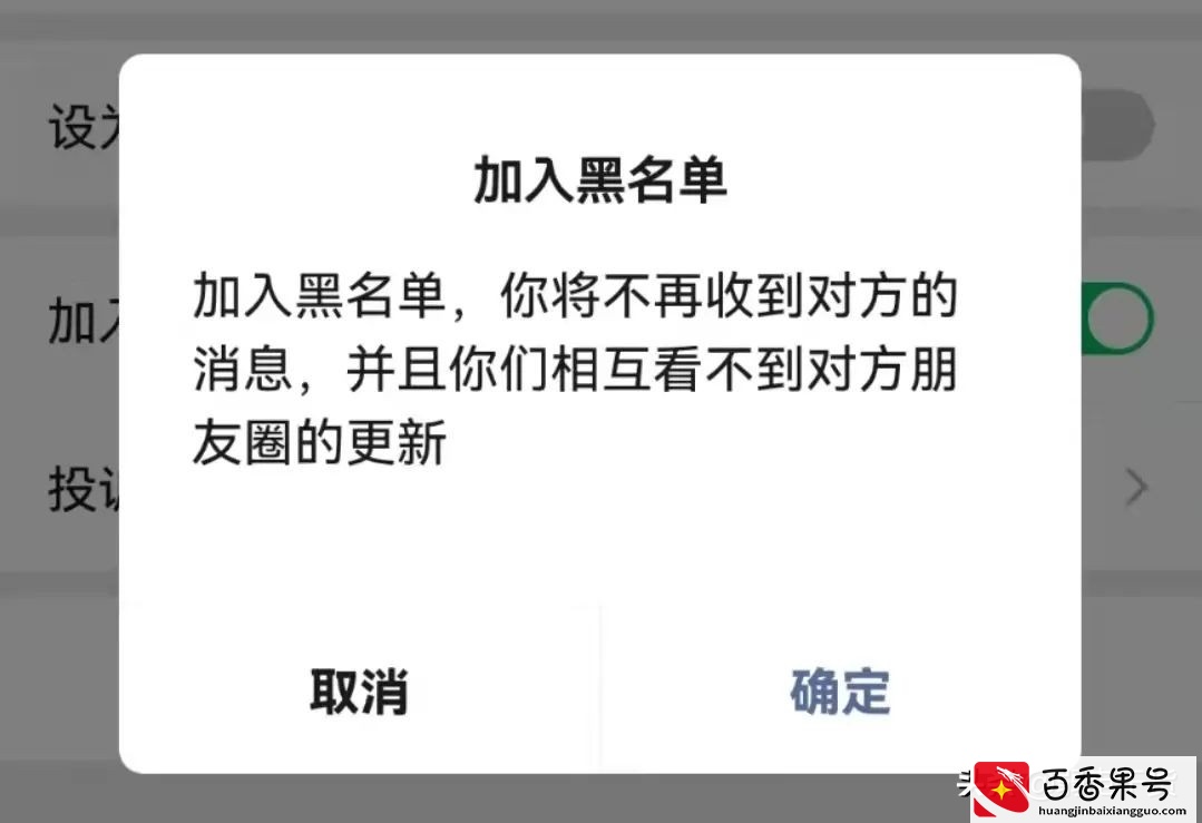 V中的拉黑和删除哪个更绝情？用这招不让自己后悔