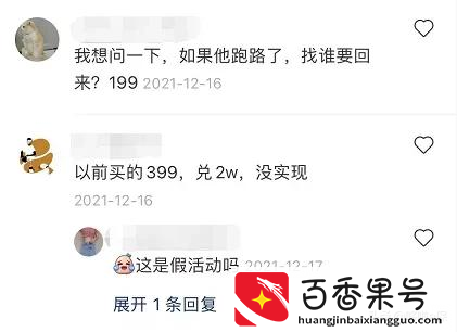 299元给爱情上份“恋爱险”?别再交智商税啦