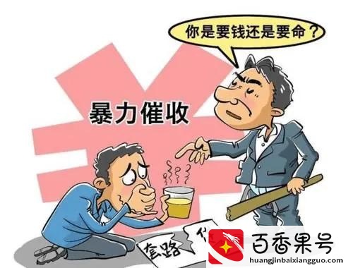 我干不好催收工作，因为我经历了人间冷暖