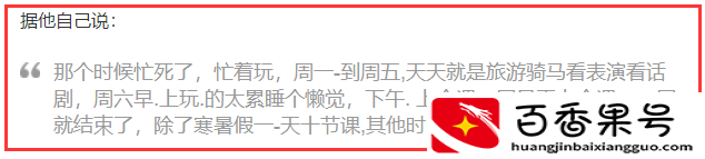 罗永浩妻子：不要房不要车，为丈夫担保9600万，她比罗永浩还"轴"