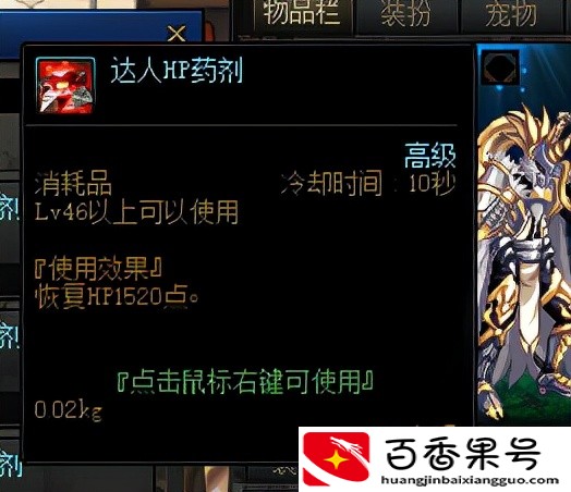 DNF:副职业“炼金术师”赚钱攻略 专业撸羊毛