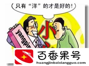 限韩令的起因和会带来的后果你了解多少？