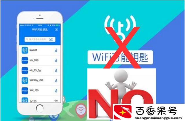 怎么看别人蹭我家wifi