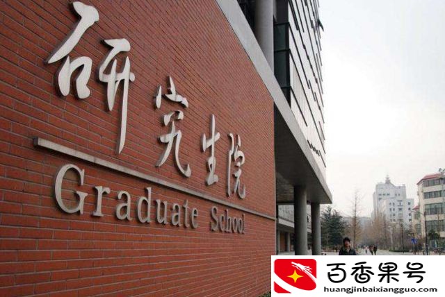 211大学本科生与双非高校的研究生，谁在就业上占优势