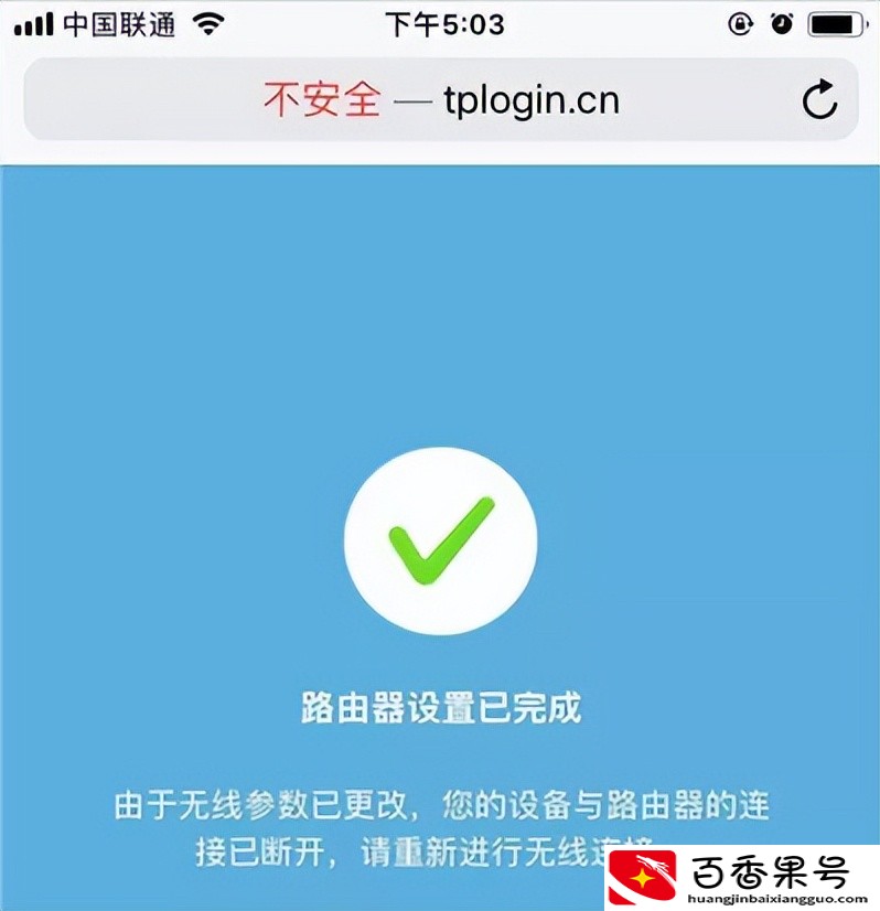 新买的路由器怎么设置？自己网上买路由器用手机怎么安装？