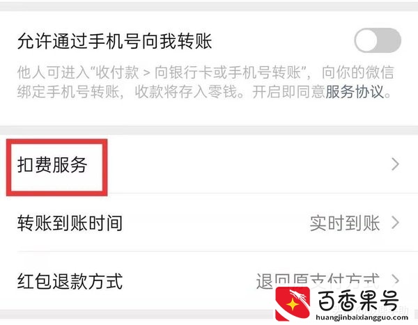 爱奇艺会员连续包月怎么取消？打开V就能取消连续包月