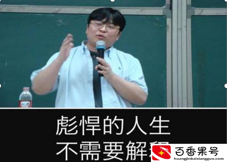 罗永浩妻子：不要房不要车，为丈夫担保9600万，她比罗永浩还"轴"