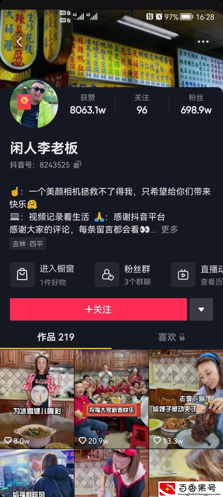 抖音粉丝50多万，月收入10w！那粉丝1000多万，月收入多少？