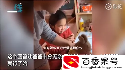 养女儿，为什么爸爸要更努力？忍不住转给老公看