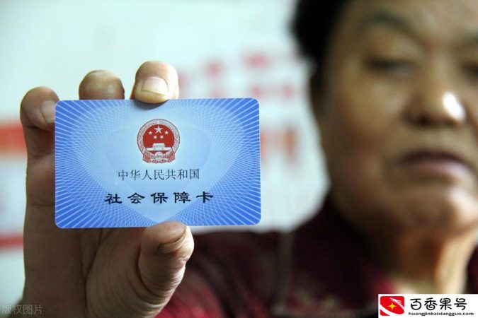 成都薯片科技：公司交了社保怎么没卡？能查到吗？