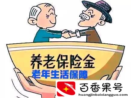 为什么不建议个人交社保