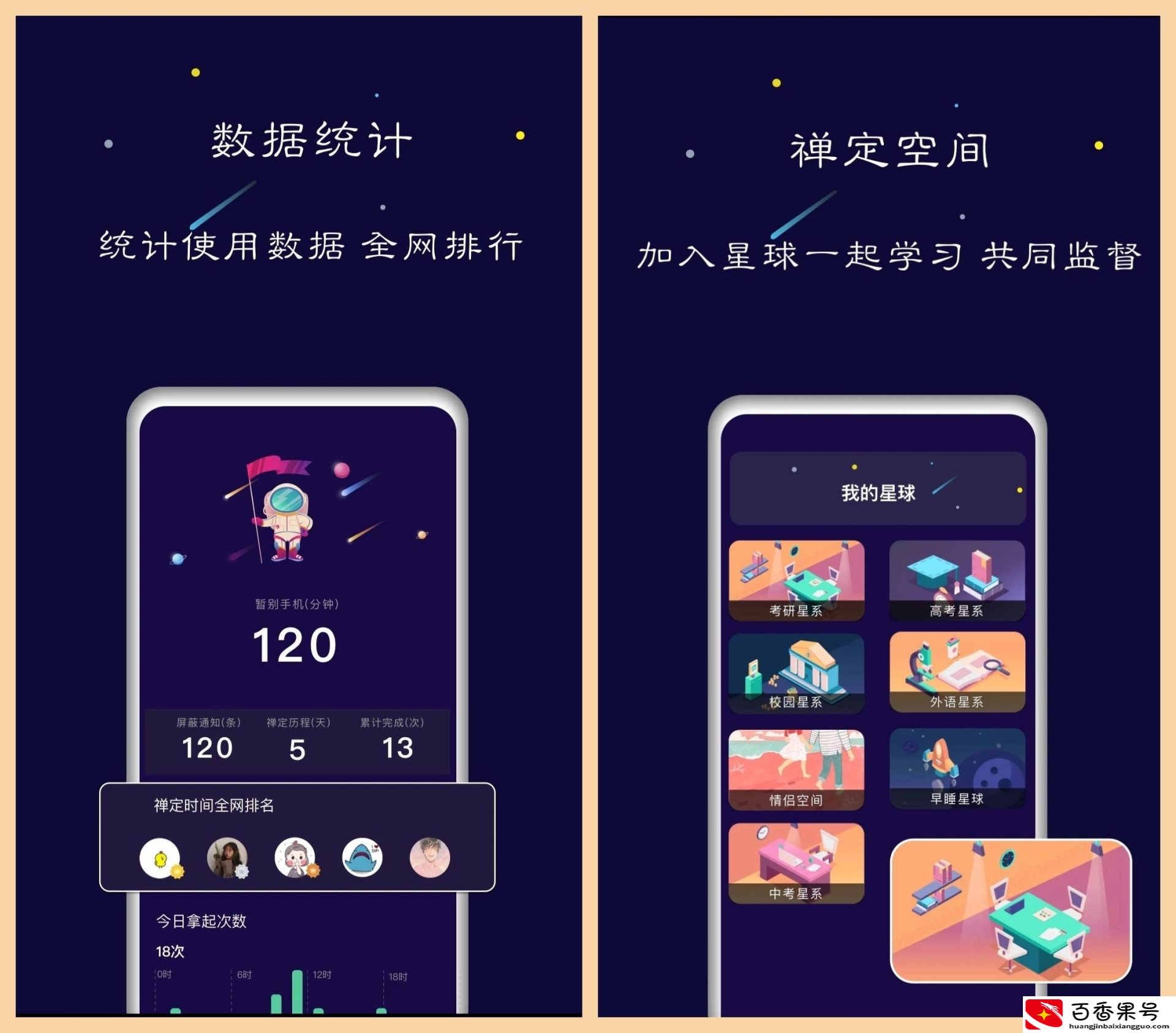 推荐5款男生专属APP，实用且高效，我一定要告诉你